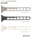 神栄ホームクリエイト(新協和) バルコニー物干金物(縦収納型) SK-56TMS 1セット2本いり販売