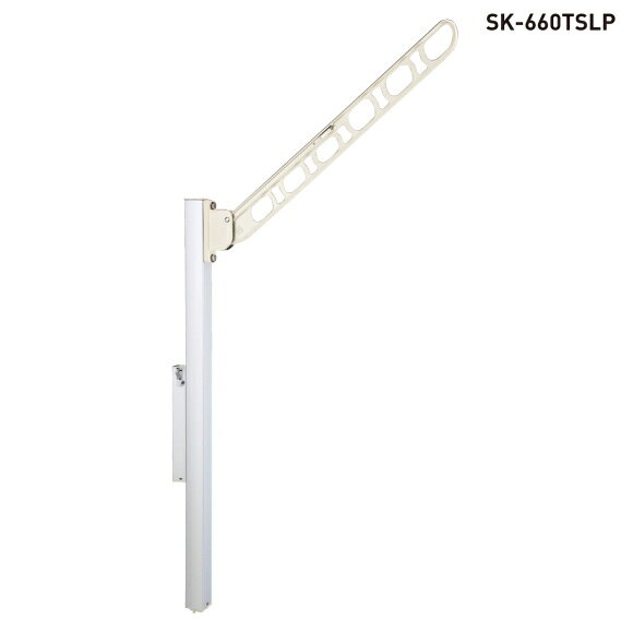 神栄ホームクリエイト（新協和）　バルコニー物干金物（スライド型）アーム長さ660mm　SK-660TSLP　1セット2本組
