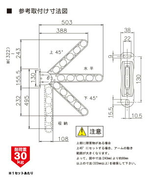 【地区限定送料無料】壁付け物干し　タカラ産業　DRY WAVE ドライウェーブKA50　1セット2本いり メーカー推奨木造用ビスセット付