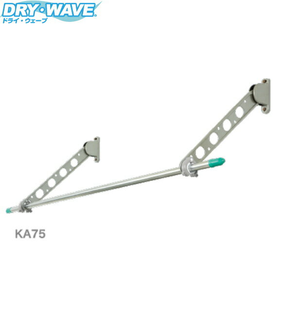 窓壁用物干金物 タカラ産業 ドライ・ウェ-ブKA75 木造用ビス付 アーム長さ750mm 1セット2本いり 壁付け物干し