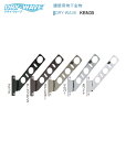 腰壁用物干金物 タカラ産業 DRY・WAVE(ドライ・ウェーブ) KBN35 1セット2本組 壁付け物干しの決定版!!