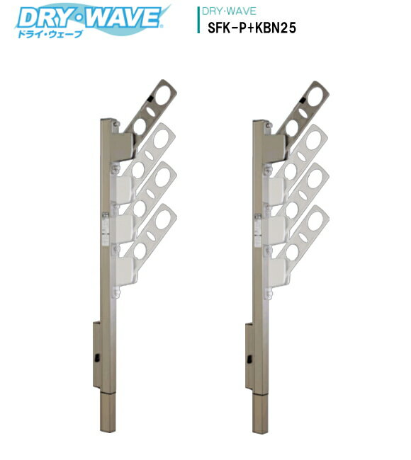 ѲưݡʪʪDRYWAVEˡɥ饤SFK-PKBN25(1å2)Ĺ250mm