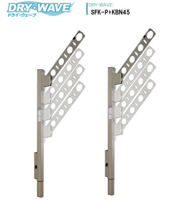 ѲưݡʪʪDRYWAVEˡɥ饤SFK-PKBN45(1å2)Ĺ450mm