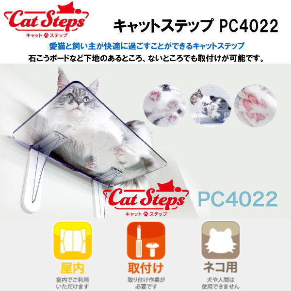 �����黺�ȡ�����åȥ��ƥåס�Cat Steps��PC4022��3�祻�å�����