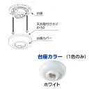 タカラ産業 ドライ・ウェーブTAシリーズ専用 台座セット 1個販売(3)