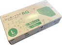 宇都宮製作 シンガープラテRG Lサイズ PVC0458PF-TBL 1箱