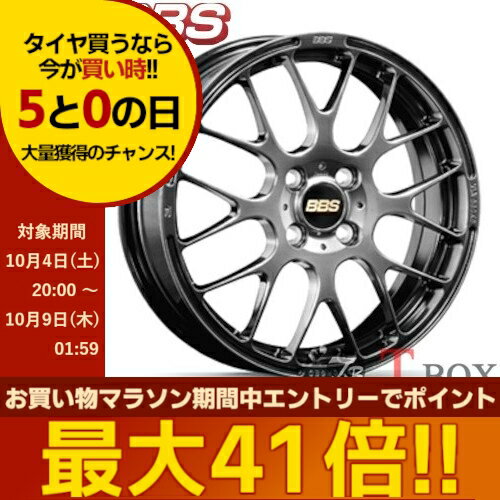 軽自動車用BBS15インチホイール+スタッドレス bbs-rp-db-4.jpg