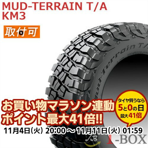 楽天市場】mud-terrain t/a km3 235/75r15の通販