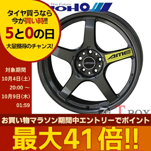 ハスダグローリードロップホイール ハスダグローリードロップホイール