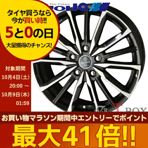 【10/6-9 01:59 ポイント最大38倍以上！】【タイヤ&取付チケット+9倍！】単品1本価格 16インチ 6.5J 5/..