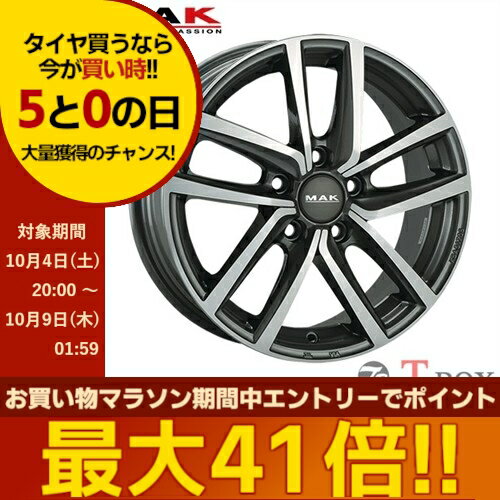 【10/6-9 01:59 ポイント最大38倍以上！】4本セット価格 17インチ 7.0J 5/112 MAK マック DRESDEN ドレ..