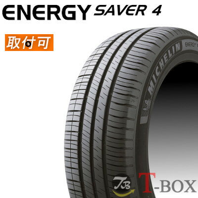 楽天市場】ミシュラン エナジーセイバー4 195/65r15の通販 楽天市場】ミシュラン エナジーセイバー4 195/65r15の通販