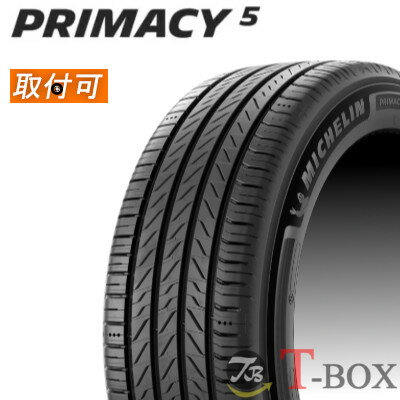 楽天市場】ミシュラン プライマシー4 205/50r17の通販 楽天市場】ミシュラン プライマシー4 205/50r17の通販