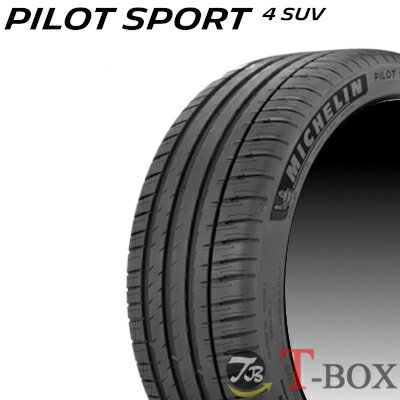 正規品 4本セット価格 285/35R23 107Y XL MICHELIN ミシュラン サマータイヤ PILOT SPORT 4 SUV パイロ..