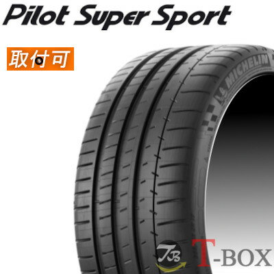 楽天市場】ミシュラン パイロットスーパースポーツ 245/35 zr20 楽天市場】ミシュラン パイロットスーパースポーツ 245/35 zr20