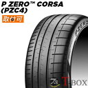 【タイヤ交換対象】正規品 4本セット価格 315/35ZR22 (111Y) XL NC0 (315/35R22) ポルシェ承認 PIRELLI ピレリ サマー...