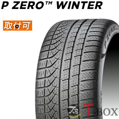 ڥоݡ 4ܥåȲ 285/30R22 101W XL (AO)ncs ǥǧ PIRELLI ԥ 󥿡 P ZERO WINTER P 󥿡