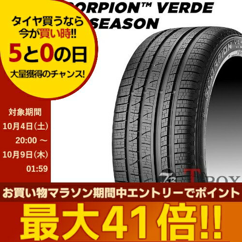 送料込☆2022年製 ピレリ PIRELLI タイヤ255/50R19☆1本 pi-scve-as-rf-1p.jpg
