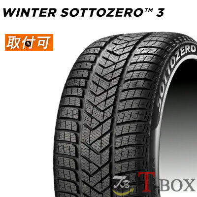 楽天市場】winter sotto zero 3 205/40r17の通販 楽天市場】winter sotto zero 3 205/40r17の通販