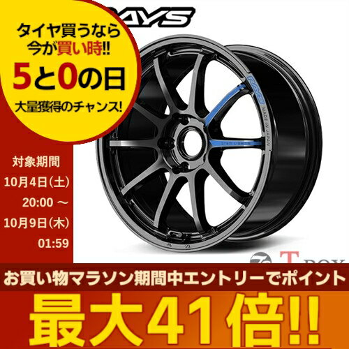 RAYS 57transcend 18 X 8J 45 PDC114.3 4本 RAYS グラムライツ 57Transcend 18インチ 5H114.3 8J +45 4本