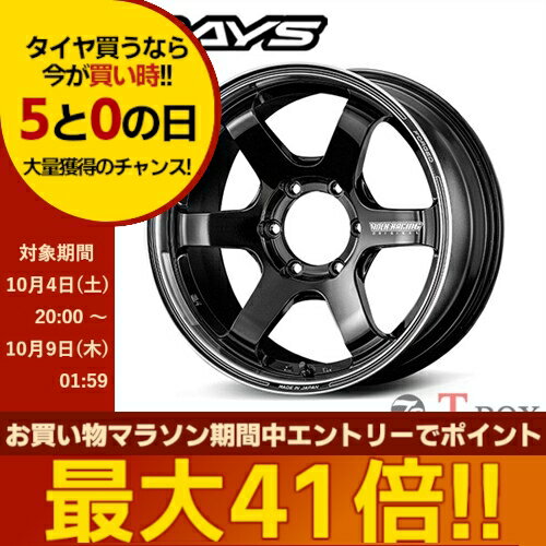 rays-te37sbt-bd-4.jpg