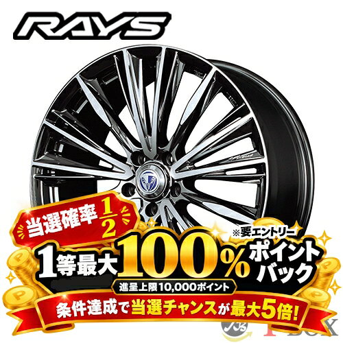 楽天市場】rays versus stratagia vouge 20インチの通販