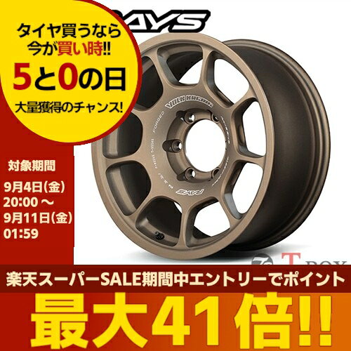 RAYS ZE40 鍛造ホイール 17インチ 楽天市場】rays ze40 17 8.5jの通販