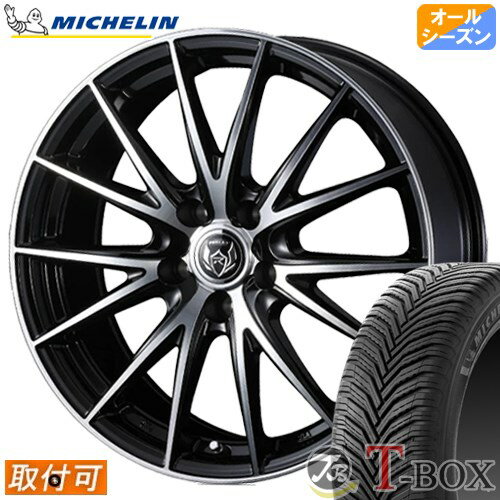 【タイヤ交換対象】 アクア P10系 に