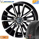 【タイヤ交換対象】 ■ 225/60R17 オールシーズンタイヤ ミシュラン クロスクライメート2 MICHELIN CROSSCLIMATE2 ■ 17インチ ホイール 共豊 スマック ヴァルキリー (BP) 17x7.0 5穴 PCD114.3