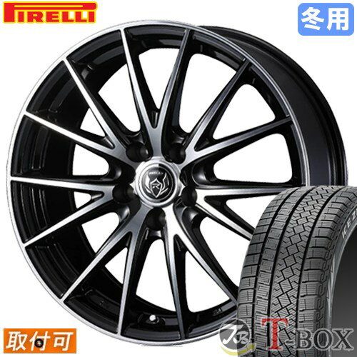 【タイヤ交換対象】 ■ 225/60R17 スタッドレスタイヤ ピレリ アイスゼロ アシンメトリコ PIRELLI ICE ZERO ASIMMETRICO ■ 17インチ ホイール ウェッズ ライツレーVS (BKP) 17x7.0 5穴 PCD114.3