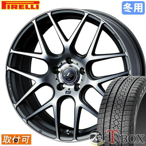 【タイヤ交換対象】 レクサスRX 10系 に適合 ■ 235/60R18 スタッドレスタイヤ ピレリ アイスゼロ アシンメトリコ PIRELLI ICE ZERO ASIMMETRICO ■ 18インチ ホイール ウェッズ レオニス ナヴィア06 (MGMC)