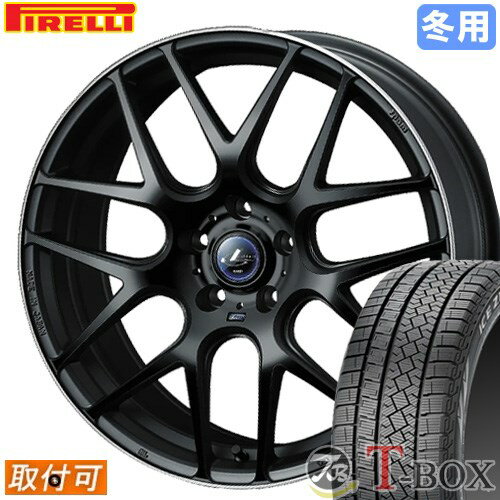 【タイヤ交換対象】 エクリプスクロス に適合 ■ 225/60R17 スタッドレスタイヤ ピレリ アイスゼロ アシンメトリコ PIRELLI ICE ZERO ASIMMETRICO ■ 17インチ ホイール ウェッズ レオニス ナヴィア06 (MBP)