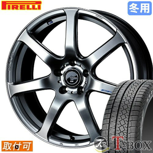【タイヤ交換対象】 ■ 225/60R17 スタッドレスタイヤ ピレリ アイスゼロ アシンメトリコ PIRELLI ICE ZERO ASIMMETRICO ■ 17インチ ホイール ウェッズ レオニス ナヴィア07 (HSB) 17x7.0 5穴 PCD114.3