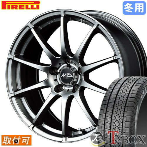 【タイヤ交換対象】 ■ 205/55R16 スタッドレスタイヤ ピレリ アイスゼロ アシンメトリコ PIRELLI ICE ZERO ASIMMETRICO ■ 16インチ ホイール マルカ スタッグ (MG) 16x6.5 5穴 PCD100