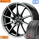【タイヤ交換対象】 ■ 205/55R16 スタッドレスタイヤ ピレリ アイスゼロ アシンメトリコ PIRELLI ICE ZERO ASIMMETRICO ■ 16インチ ホイール マルカ スタッグ (MG) 16x6.5 5穴 PCD100