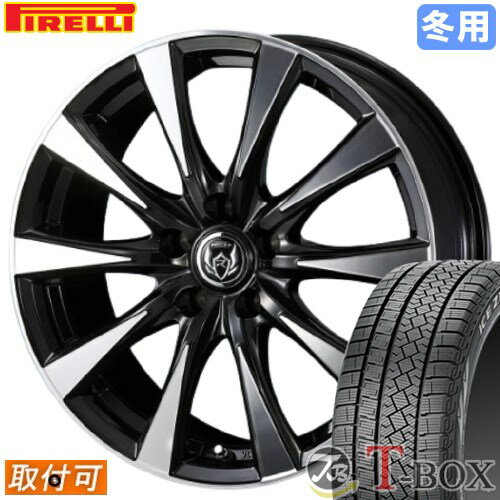 【タイヤ交換対象】 ■ 225/60R17 スタッドレスタイヤ ピレリ アイスゼロ アシンメトリコ PIRELLI ICE ZERO ASIMMETRICO ■ 17インチ ホイール ウェッズ ライツレーDI (BKP) 17x7.0 5穴 PCD114.3