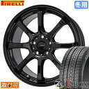 【タイヤ交換対象】 ヴェルファイア 30系 に適合 ■ 225/60R17 スタッドレスタイヤ ピレリ アイスゼロ アシンメトリコ PIRELLI ICE ZERO ASIMMETRICO ■ 17インチ ホイール ホットスタッフ ジースピード G-08 (MBK)