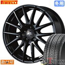 【タイヤ交換対象】 カムリ 70系 に適合 ■ 205/65R16 スタッドレスタイヤ ピレリ アイスゼロ アシンメトリコ PIRELLI ICE ZERO ASIMMETRICO ■ 16インチ ホイール マルカ SQ27 (BK)