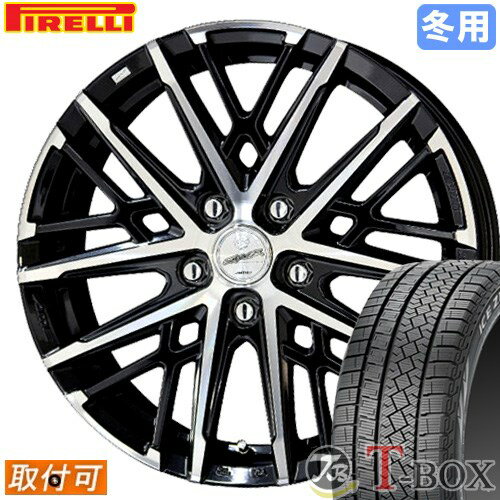 【タイヤ交換対象】 ■ 205/60R16 スタッドレスタイヤ ピレリ アイスゼロ アシンメトリコ PIRELLI ICE ZERO ASIMMETRICO ■ 16インチ ホイール 共豊 スマック グレイヴ (BP) 16x6.5 5穴 PCD100