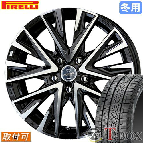 【タイヤ交換対象】 エクリプスクロス に適合 ■ 225/55R18 スタッドレスタイヤ ピレリ アイスゼロ アシンメトリコ PIRELLI ICE ZERO ASIMMETRICO ■ 18インチ ホイール 共豊 スマック レジーナ (BP)