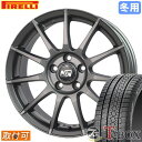 【タイヤ交換対象】 BMW 1ser E82/E87/E88 に適合 ■ 205/50R17 スタッドレスタイヤ ピレリ アイスゼロ アシンメトリコ PIRELLI ICE ZERO ASIMMETRICO ■ 17インチ ホイール ホットスタッフ MSW85-2 (MGM)