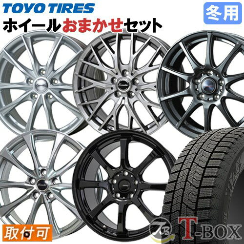 【タイヤ交換対象】 デリカミニ に適合 ■ 155/65R14 スタッドレスタイヤ トーヨー オブザーブ ギズ2 (ツー) TOYO OBSERVE GIZ2 ■ 14インチ ホイール 当店選定 お任せホイール