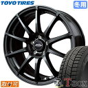 【タイヤ交換対象】 ■ 155/65R13 スタッドレスタイヤ トーヨー オブザーブ ギズ2 (ツー) TOYO OBSERVE GIZ2 ■ 13インチ ホイール マルカ スタッグ (GM) 13x4.0 4穴 PCD100