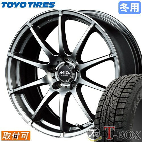 【タイヤ交換対象】 ■ 165/70R14 スタッドレスタイヤ トーヨー オブザーブ ギズ2 (ツー) TOYO OBSERVE GIZ2 ■ 14インチ ホイール マルカ スタッグ (MG) 14x5.5 4穴 PCD100