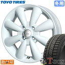 【タイヤ交換対象】 ■ 155/80R13 スタッドレスタイヤ トーヨー オブザーブ ギズ2 (ツー) TOYO OBSERVE GIZ2 ■ 13インチ ホイール ホットスタッフ ララパーム KC-8 (WH) 13x4.0 4穴 PCD100