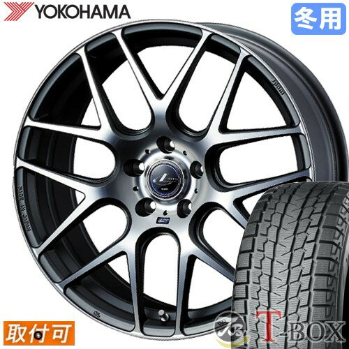 【タイヤ交換対象】 ■ 225/60R17 スタッドレスタイヤ ヨコハマ アイスガードSUV G075 YOKOHAMA iceGUARD SUV ■ 17インチ ホイール ウェッズ レオニス ナヴィア06 (MGMC) 17x7.0 5穴 PCD114.3