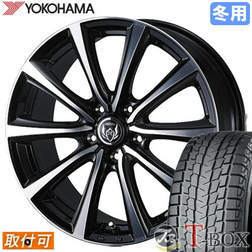 【タイヤ交換対象】 ■ 225/60R17 スタッドレスタイヤ ヨコハマ アイスガードSUV G075 YOKOHAMA iceGUARD SUV ■ 17インチ ホイール ウェッズ ライツレーMS (BKP) 17x7.0 5穴 PCD114.3