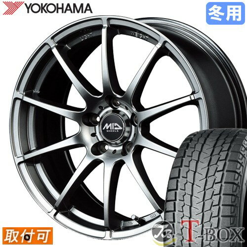 【タイヤ交換対象】 ■ 215/70R16 スタッドレスタイヤ ヨコハマ アイスガードSUV G075 YOKOHAMA iceGUARD SUV ■ 16インチ ホイール マルカ スタッグ (MG) 16x6.5 5穴 PCD100