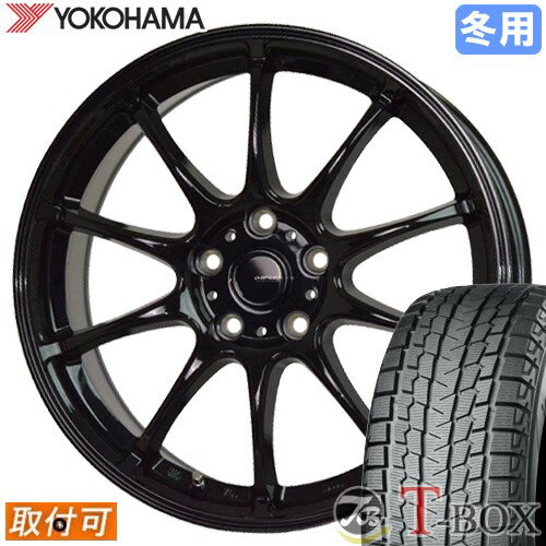 【タイヤ交換対象】 ■ 225/60R17 スタッドレスタイヤ ヨコハマ アイスガードSUV G075 YOKOHAMA iceGUARD SUV ■ 17インチ ホイール ホットスタッフ ジースピード G-07 (MBK) 17x7.0 5穴 PCD114.3