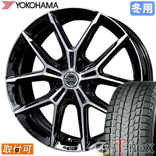 【タイヤ交換対象】 ■ 225/60R17 スタッドレスタイヤ ヨコハマ アイスガードSUV G075 YOKOHAMA iceGUARD SUV ■ 17インチ ホイール 共豊 スマック +EK M1 (BP) 17x7.0 5穴 PCD114.3